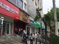 -蔡林记(黄鹤楼店)