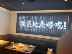 -太二酸菜鱼(天鹅湖万达店)