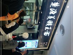 -豫楚源美猴王·面(武商广场店)