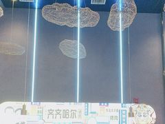 -杨记齐齐哈尔烤肉(总店)