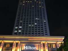 -中山利和希尔顿酒店