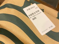 -星巴克(舟山蜈蚣峙店)