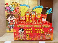 -上海神旺大酒店