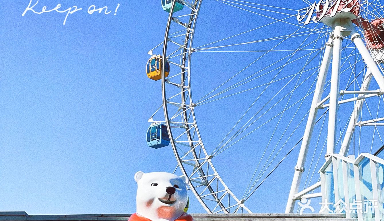 终于打卡