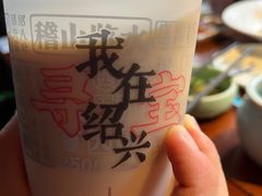 -寻宝记绍兴菜(状元店)