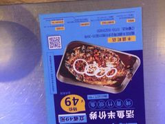 -鱼库·不仅是一家烤鱼店(车公庙店)