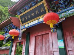 -九鼎铁刹山风景区