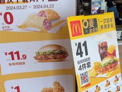 -麦当劳(东坑店)