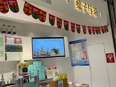 -叶子与茶(苏宁广场店)