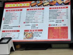 -冠雄先生烤冷面(熙街旗舰店)