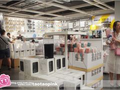 -宜家家居(哈尔滨商场店)