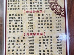 -曹家小厨(贵阳路店)