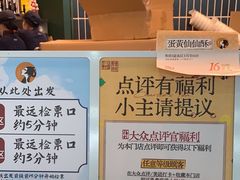 -茶理宜世(广州南站（站内）3楼B17检票口店)