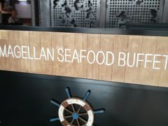 -甄品麦哲伦海鲜和牛自助(万达广场店)