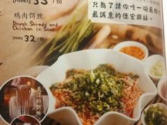 菜单-浩海火烧云傣家菜(京广店)