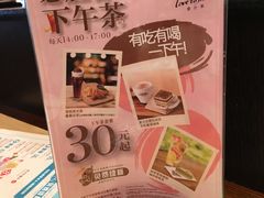 -必胜客(百联又一城店)