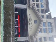 -宜春明月山维景国际温泉度假酒店