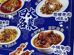 -牛街洪记小吃店(牛街店)