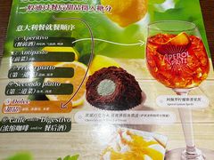 -萨莉亚意式餐厅(深圳北站店)