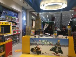-乐高品牌旗舰店(人民广场店)
