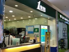 -紫荆广场·花漫里