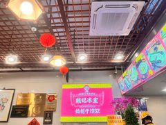 -顺记冰室(宝华路店)