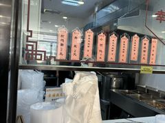 -中医院-的食堂