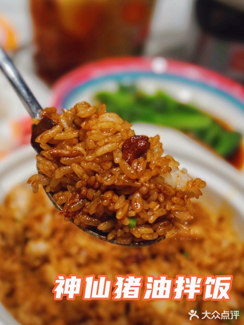 ⚠️魔都排队王｜茶冰厅东发道｜杭州首店开业了