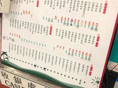 -大通冰室(重庆财富购物中心店)