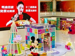 -皇城恒隆广场