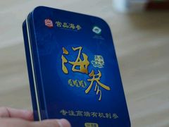 -宫品海参专卖店(静安大宁店)