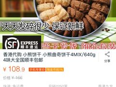 -大地春饼店(黄河路店)