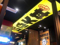 -熊吞·大碗丼烧肉饭(西市场嘉华店)