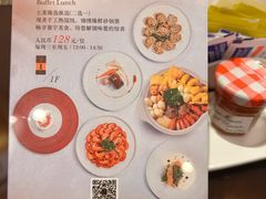 -上海锦江汤臣洲际大酒店壹阶层