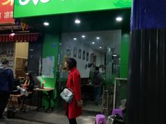 门面-粥传(太古里店)