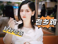 -老乡鸡(上海白玉兰广场店)