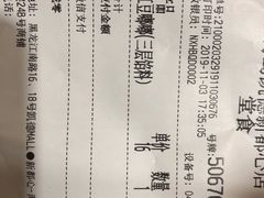 -奈雪的茶(青岛卓悦里INTOWN店)