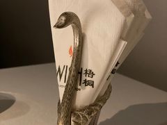 -梧桐