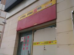 -柯达数码影像(淮海路店)