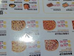 -尊宝比萨(英郡年华店)