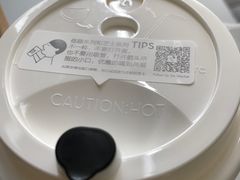 -喜茶(深圳福田星河COCO Park店)