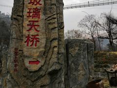 -木兰云雾山