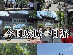 -灵顺寺