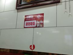 -郑家包子牛肉拉面(尚勤路店)