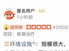 -美联众合动物医院·24h转诊中心