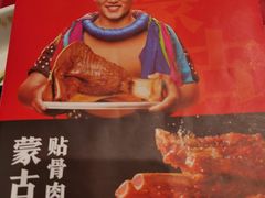 -西贝(枫蓝国际购物中心店)