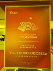 -Yestar杭州艺星医疗美容医院