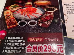 -将太无二·北美传奇寿司(荟聚购物中心西红门店)