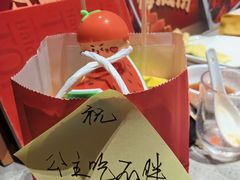 -海底捞火锅(新松江路生日主题店)