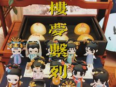 -稻香村(观前街店)